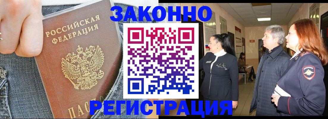 найти адрес прописки в Нижегородской области